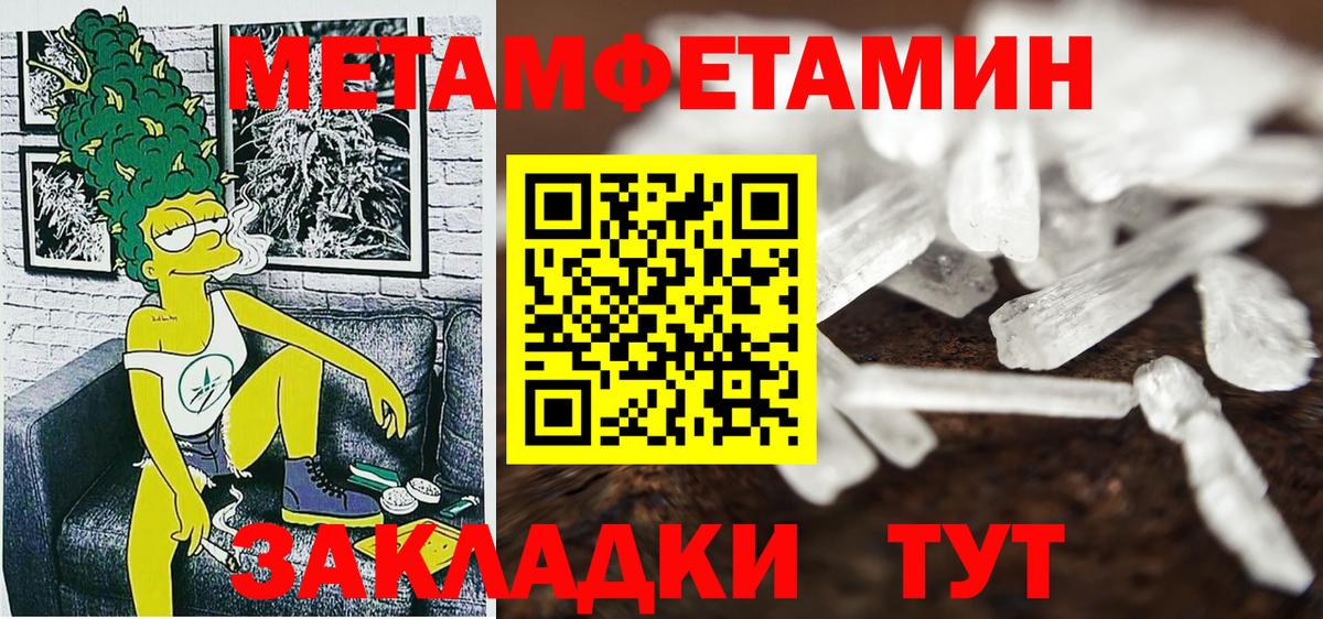 АМФЕТАМИН  Вход с VPN  АМФ  АМФЕТАМИН VHQ  Медногорск 