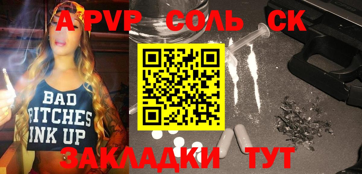 Alpha-PVP кристаллы Медногорск