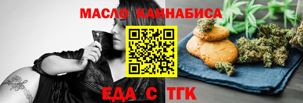 Метамфетамин Медногорск