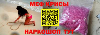 спайс Ипатово