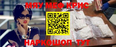 спайс Ипатово