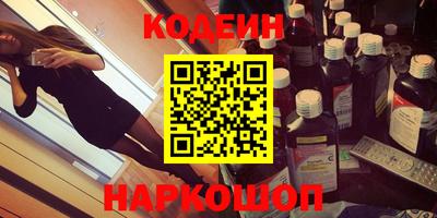 спайс Ипатово
