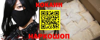 спайс Ипатово