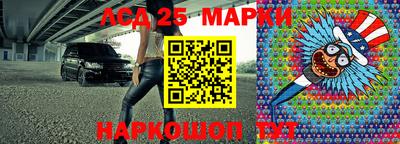 спайс Ипатово