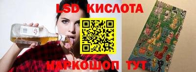 амф Изобильный