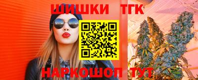 спайс Ипатово