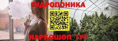 спайс Ипатово