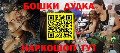 спайс Ипатово