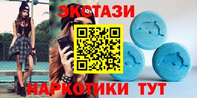 спайс Ипатово