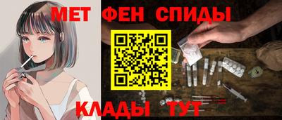спайс Ипатово