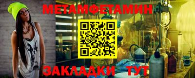 метадон Ирбит