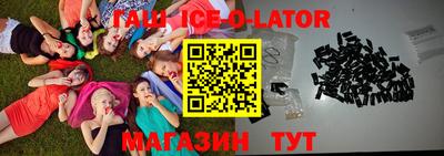 амф Изобильный