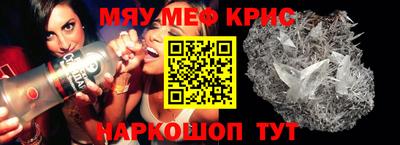спайс Ипатово