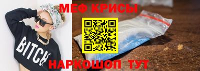 спайс Ипатово