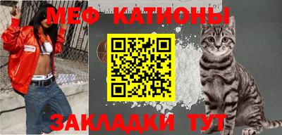 спайс Ипатово
