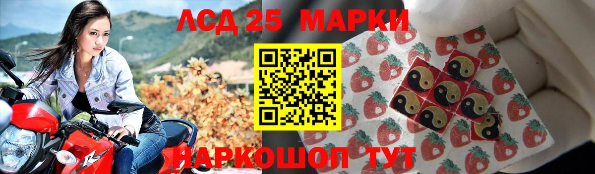ЛСД экстази ecstasy  Вход с VPN  LSD-25 экстази ecstasy  Медногорск 