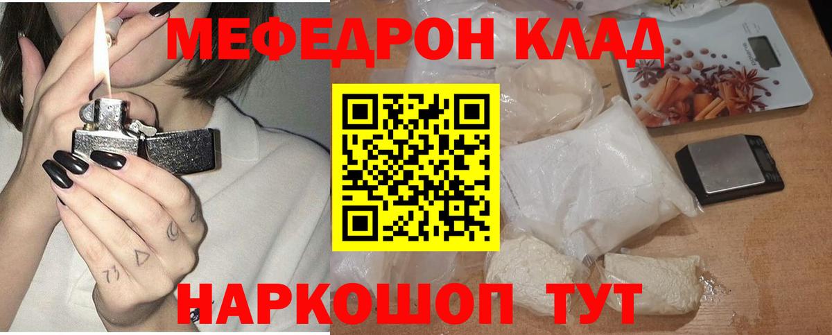 Марихуана  Вход с VPN  Медногорск  МЕФ   Где купить наркотики?  ГАШ  Вейп ТГК  ГАШ  Cocaine 