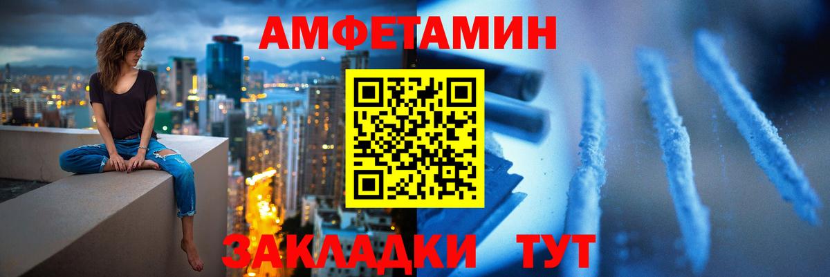 Первитин Декстрометамфетамин 99.9%  Вход с VPN  Первитин Декстрометамфетамин 99.9%  Медногорск 
