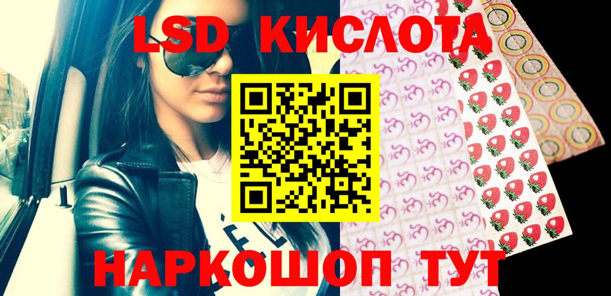 Марки 25I-NBOMe  Марки 25I-NBOMe 1,5мг  Вход с VPN  Медногорск 