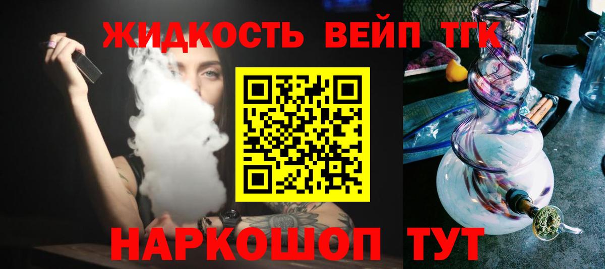 Медногорск  гидра онион  Вход с VPN  Дистиллят ТГК Wax 