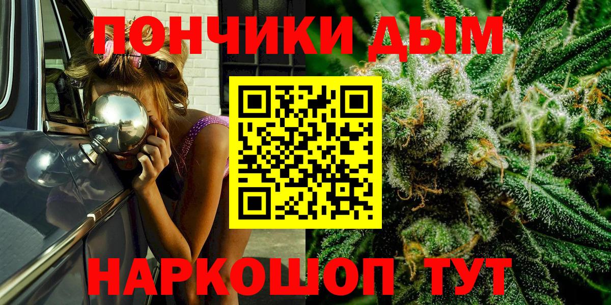Медногорск  Марихуана Amnesia  Вход с VPN  Каннабис VHQ  Шишки марихуана сатива 
